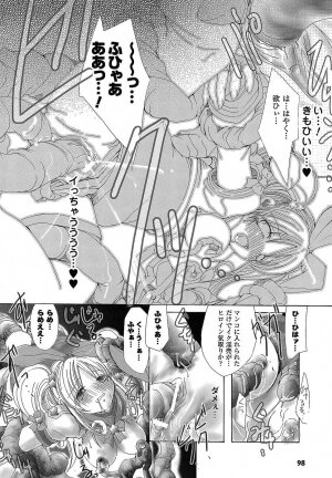 [Maccha Chamomo] Ochihateru Watashi - Page 101