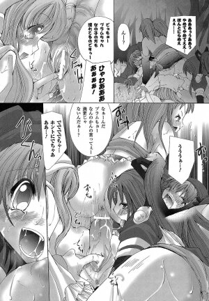 [Maccha Chamomo] Ochihateru Watashi - Page 147