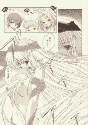 [DiGiEL] Laplus (Ian + Extras) (Chobits) - Page 12