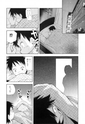 [Anthology] Yokujou Boshi - Desire Mother and Child - Page 88