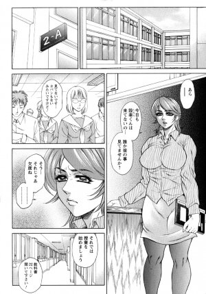 [Hino Toshiyuki] Konya wa Saikou! - What a Fantastic Anus Night! - Page 8