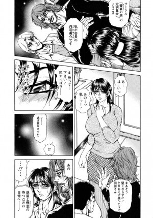 [Hino Toshiyuki] Konya wa Saikou! - What a Fantastic Anus Night! - Page 30