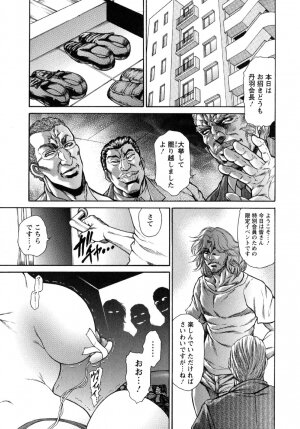[Hino Toshiyuki] Konya wa Saikou! - What a Fantastic Anus Night! - Page 67