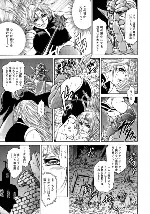 [Hino Toshiyuki] Konya wa Saikou! - What a Fantastic Anus Night! - Page 133