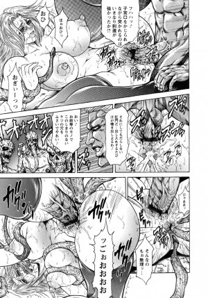 [Hino Toshiyuki] Konya wa Saikou! - What a Fantastic Anus Night! - Page 147