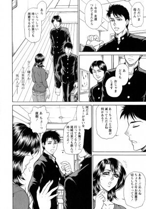 [Hino Toshiyuki] Konya wa Saikou! - What a Fantastic Anus Night! - Page 158