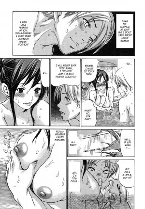 [Aoi Hitori] Sensei wa Boku no Mono | Sensei Belongs to Me! (Comic Megastore H 2008-01) [English] [Kusanyagi] - Page 5