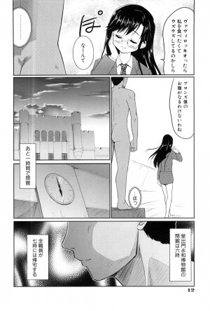 [Tohgarashi Hideyu] Nanairo Tougarashi - Page 14