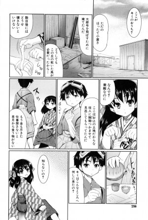 [Tohgarashi Hideyu] Nanairo Tougarashi - Page 30