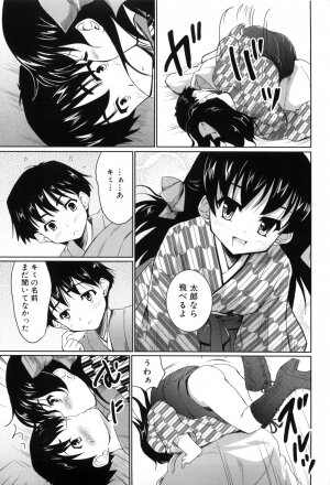 [Tohgarashi Hideyu] Nanairo Tougarashi - Page 37