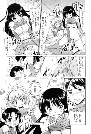 [Tohgarashi Hideyu] Nanairo Tougarashi - Page 71