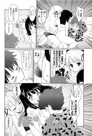 [Tohgarashi Hideyu] Nanairo Tougarashi - Page 112