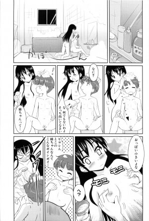 [Tohgarashi Hideyu] Nanairo Tougarashi - Page 125