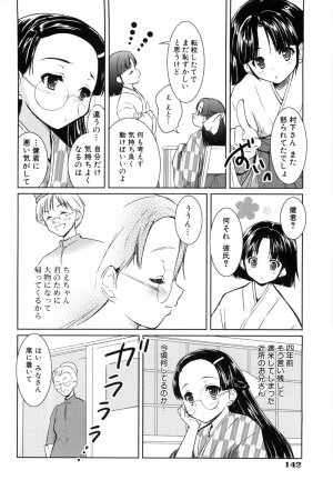 [Tohgarashi Hideyu] Nanairo Tougarashi - Page 144