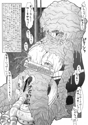 (C74) [CIRCLE ENERGY (Imaki Hitotose)] In Mashou Yatsu Nisshi (Hyper Anna) - Page 12