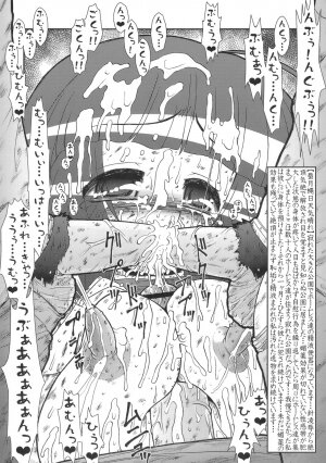 (C74) [CIRCLE ENERGY (Imaki Hitotose)] In Mashou Yatsu Nisshi (Hyper Anna) - Page 14