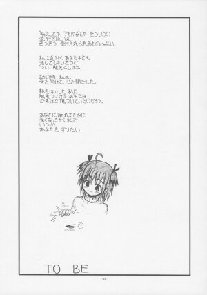 (C69) [Senbon Knock Zadankai (Erosong)] Chugeza ~together~ (Mahou Sensei Negima!) - Page 24