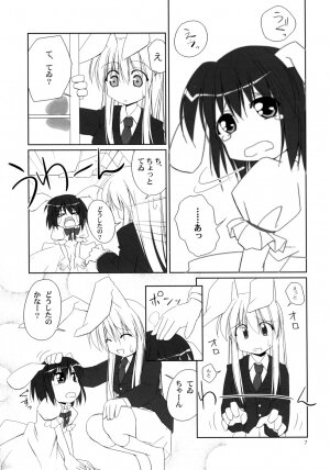 (C74) [TOYBOX (Jacky, Kurikara)] Inaba Box Soushuuhen (Touhou Project) - Page 6