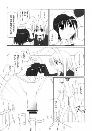 (C74) [TOYBOX (Jacky, Kurikara)] Inaba Box Soushuuhen (Touhou Project) - Page 7