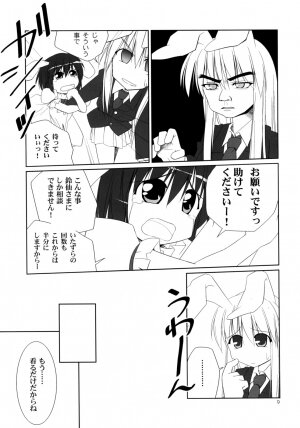 (C74) [TOYBOX (Jacky, Kurikara)] Inaba Box Soushuuhen (Touhou Project) - Page 8