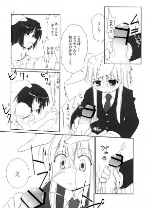 (C74) [TOYBOX (Jacky, Kurikara)] Inaba Box Soushuuhen (Touhou Project) - Page 9