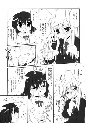 (C74) [TOYBOX (Jacky, Kurikara)] Inaba Box Soushuuhen (Touhou Project) - Page 10