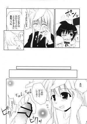 (C74) [TOYBOX (Jacky, Kurikara)] Inaba Box Soushuuhen (Touhou Project) - Page 11