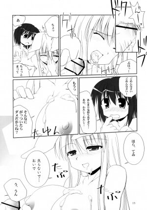 (C74) [TOYBOX (Jacky, Kurikara)] Inaba Box Soushuuhen (Touhou Project) - Page 14