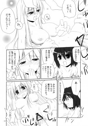 (C74) [TOYBOX (Jacky, Kurikara)] Inaba Box Soushuuhen (Touhou Project) - Page 17