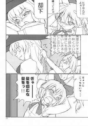 (C74) [TOYBOX (Jacky, Kurikara)] Inaba Box Soushuuhen (Touhou Project) - Page 21