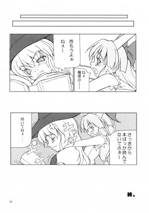 (C74) [TOYBOX (Jacky, Kurikara)] Inaba Box Soushuuhen (Touhou Project) - Page 35