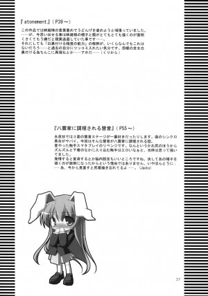 (C74) [TOYBOX (Jacky, Kurikara)] Inaba Box Soushuuhen (Touhou Project) - Page 36