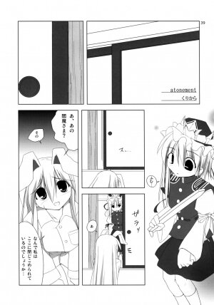 (C74) [TOYBOX (Jacky, Kurikara)] Inaba Box Soushuuhen (Touhou Project) - Page 38