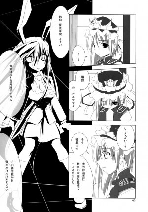 (C74) [TOYBOX (Jacky, Kurikara)] Inaba Box Soushuuhen (Touhou Project) - Page 39