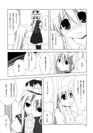 (C74) [TOYBOX (Jacky, Kurikara)] Inaba Box Soushuuhen (Touhou Project) - Page 40