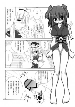 (C74) [TOYBOX (Jacky, Kurikara)] Inaba Box Soushuuhen (Touhou Project) - Page 41