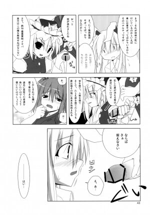 (C74) [TOYBOX (Jacky, Kurikara)] Inaba Box Soushuuhen (Touhou Project) - Page 42