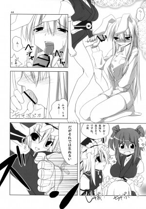 (C74) [TOYBOX (Jacky, Kurikara)] Inaba Box Soushuuhen (Touhou Project) - Page 43