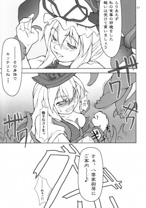 (C74) [TOYBOX (Jacky, Kurikara)] Inaba Box Soushuuhen (Touhou Project) - Page 56