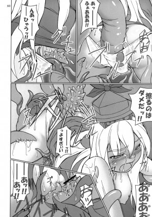 (C74) [TOYBOX (Jacky, Kurikara)] Inaba Box Soushuuhen (Touhou Project) - Page 59