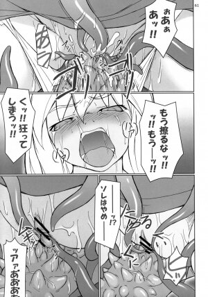 (C74) [TOYBOX (Jacky, Kurikara)] Inaba Box Soushuuhen (Touhou Project) - Page 60