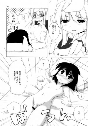 (C74) [TOYBOX (Jacky, Kurikara)] Inaba Box Soushuuhen (Touhou Project) - Page 77