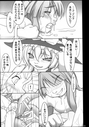 (C74) [TOYBOX (Jacky, Kurikara)] Inaba Box Soushuuhen (Touhou Project) - Page 88