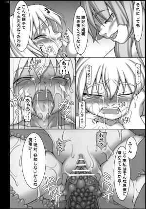 (C74) [TOYBOX (Jacky, Kurikara)] Inaba Box Soushuuhen (Touhou Project) - Page 99