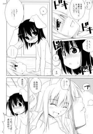 (C74) [TOYBOX (Jacky, Kurikara)] Inaba Box Soushuuhen (Touhou Project) - Page 113