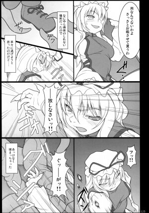 (C74) [TOYBOX (Jacky, Kurikara)] Inaba Box Soushuuhen (Touhou Project) - Page 124