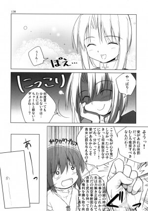 (C74) [TOYBOX (Jacky, Kurikara)] Inaba Box Soushuuhen (Touhou Project) - Page 137