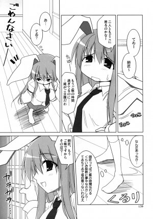 (C74) [TOYBOX (Jacky, Kurikara)] Inaba Box Soushuuhen (Touhou Project) - Page 138