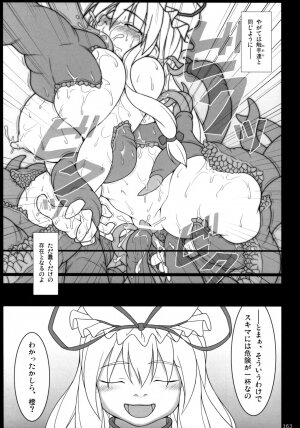 (C74) [TOYBOX (Jacky, Kurikara)] Inaba Box Soushuuhen (Touhou Project) - Page 162