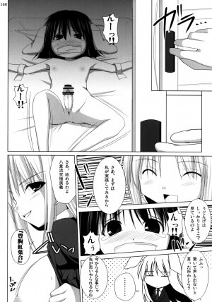 (C74) [TOYBOX (Jacky, Kurikara)] Inaba Box Soushuuhen (Touhou Project) - Page 167